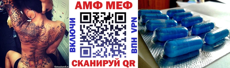 Купить где  Томари  АМФЕТАМИН Premium 