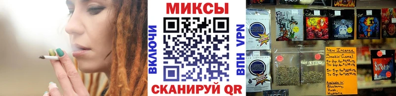 Купить закладки  Томари  БУТИРАТ оксибутират 