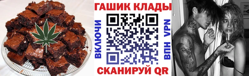 Купить закладки  Томари  Еда ТГК марихуана 