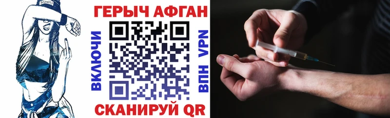 Купить закладки  Томари  Героин герыч 