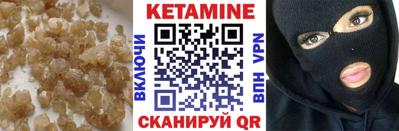 Купить где  Томари  КЕТАМИН ketamine 
