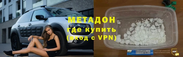 мдпв Армянск