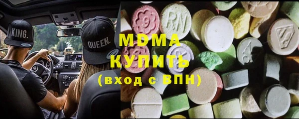 мдпв Армянск