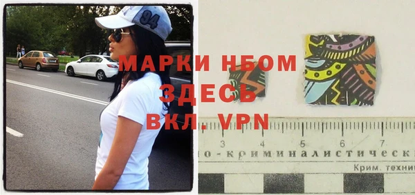мдпв Армянск