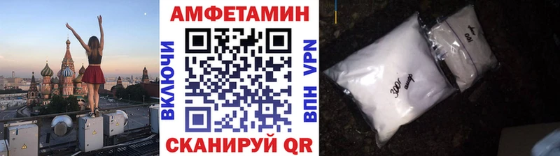 МЕТАМФЕТАМИН винт  Купить где  Томари 