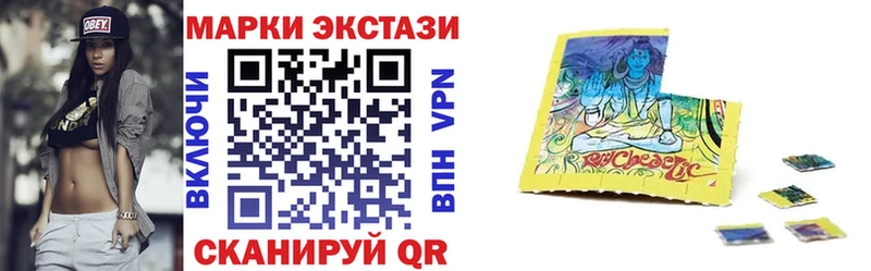 Марки NBOMe 1500мкг  Купить закладки  Томари 
