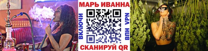 Купить закладки  Томари  Канабис MAZAR 